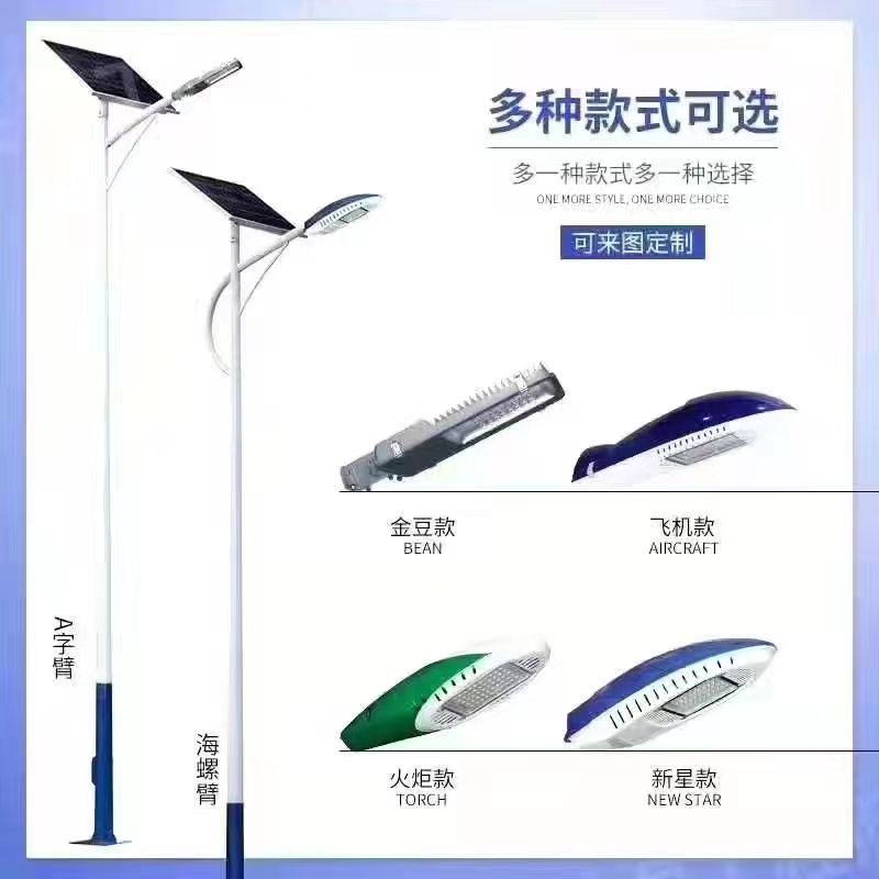 市電路燈改造成太陽能路燈一定省錢嗎？什么情況下市電路燈適合改造成太陽能路燈呢？