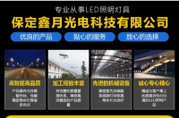 關(guān)于太陽能路燈壽命的幾個(gè)誤區(qū)—您上當(dāng)了嗎？