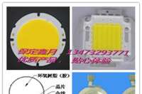 led燈珠對太陽能路燈價(jià)格及工礦燈價(jià)格的影響